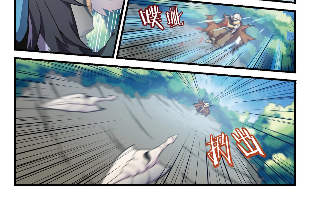 第20话 对战（下）-第22话