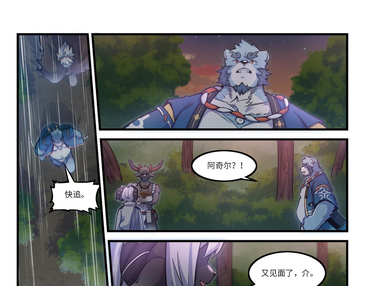 第22话 梦主（下）-第24话