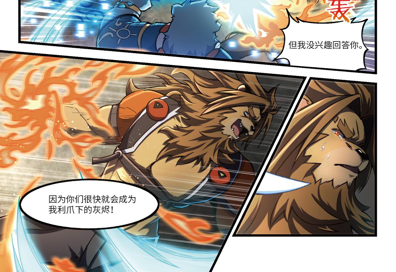 第22话 梦主（下）-第24话