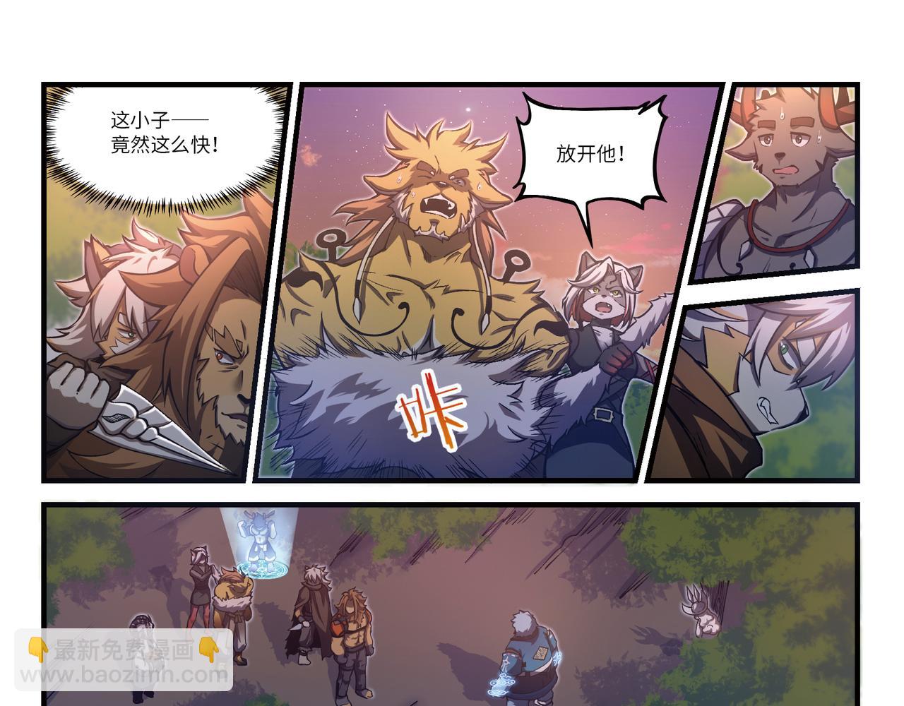 第22话 梦主（下）-第24话