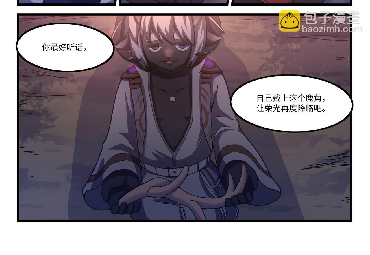 第22话 梦主（下）-第24话