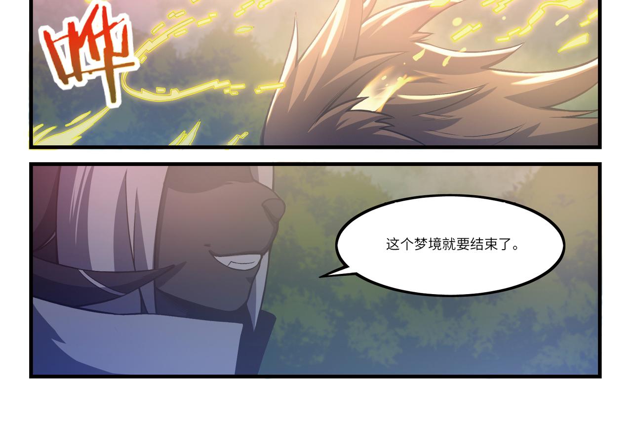 第22话 梦主（下）-第24话