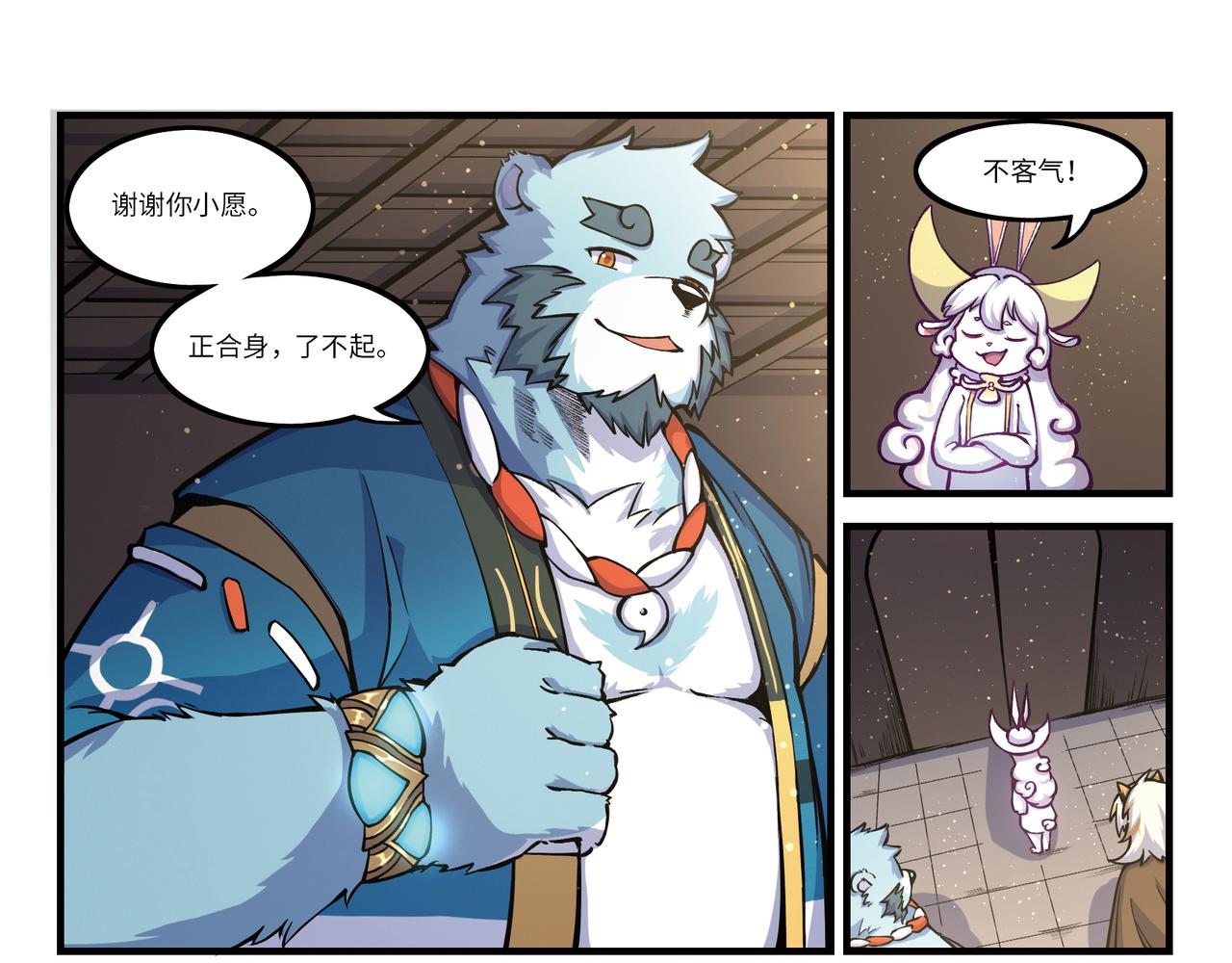 第22话 梦主（下）-第24话