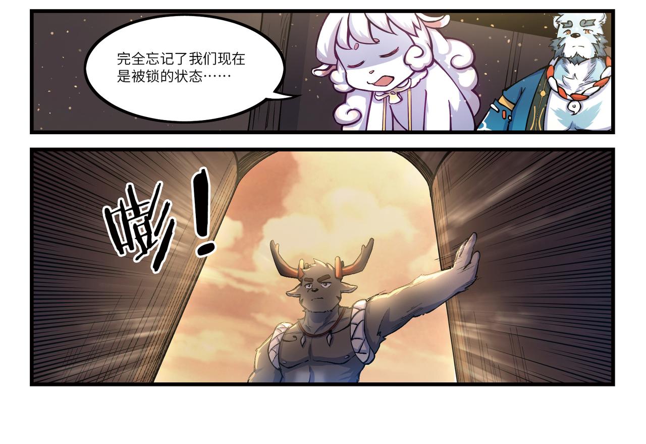 第22话 梦主（下）-第24话