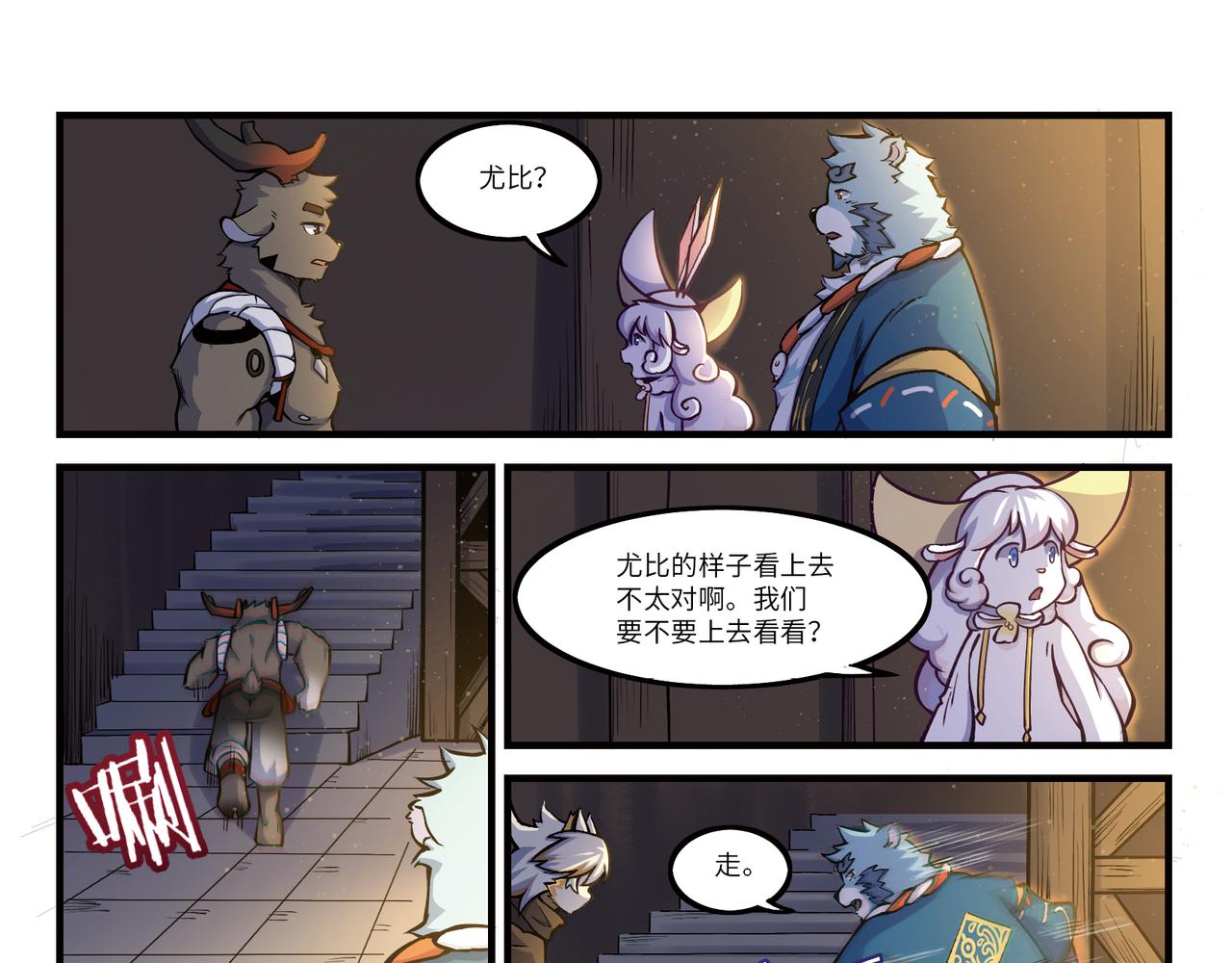 第22话 梦主（下）-第24话