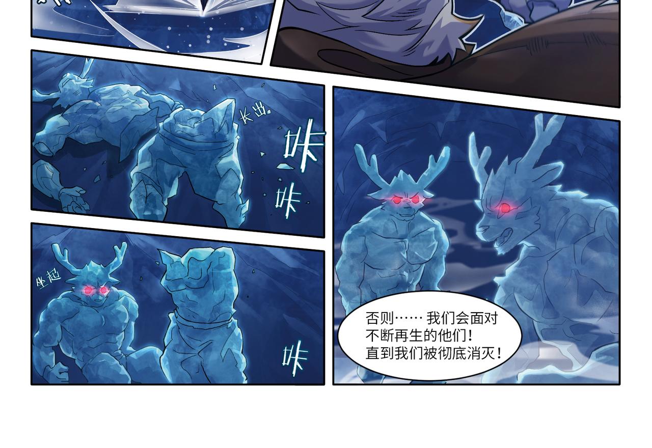 第24话 心迷境-第26话