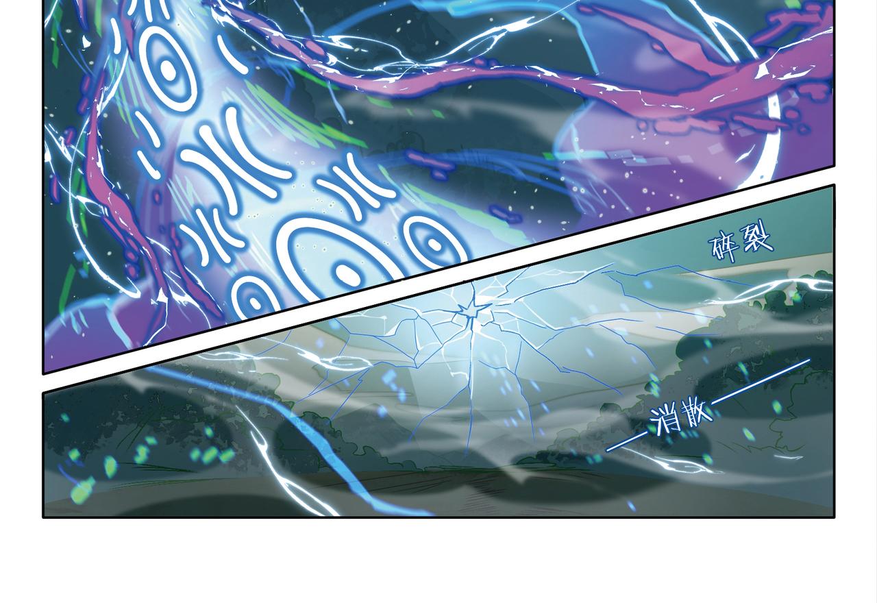 第24话 心迷境-第26话