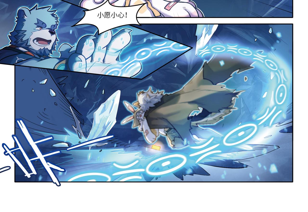 第24话 心迷境-第26话