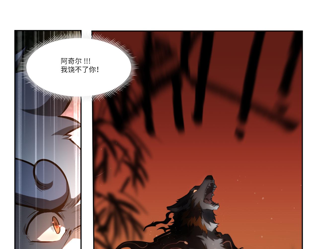 狛納·大願歸夢 - 第36話 時空的交錯 - 4