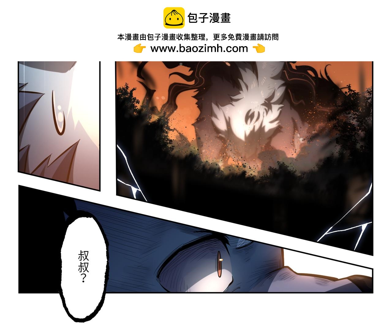 狛納·大願歸夢 - 第36話 時空的交錯 - 5