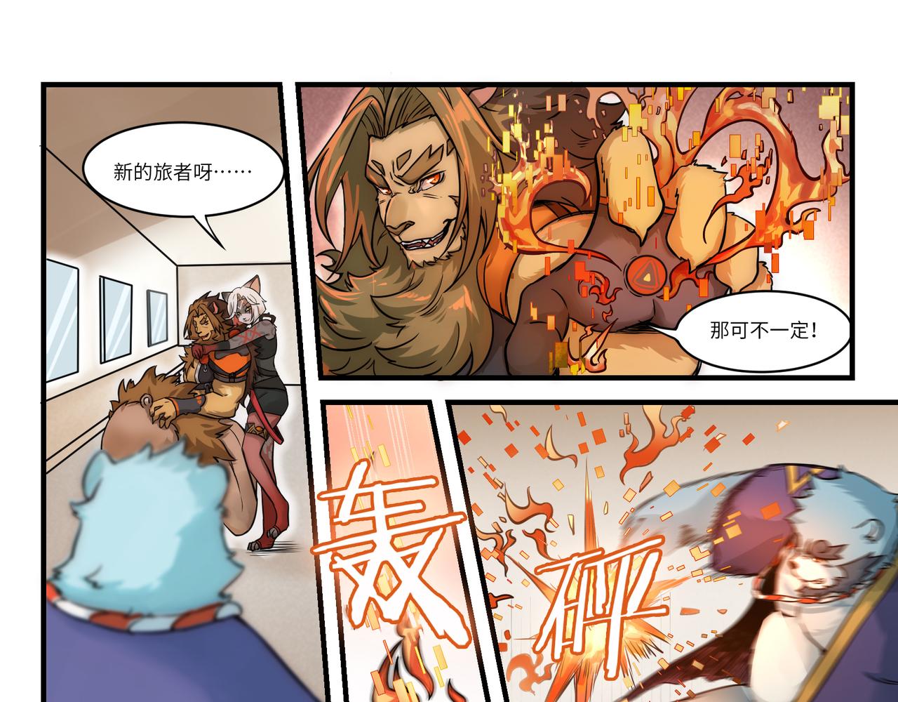 第4话 玩偶之祸-第4话