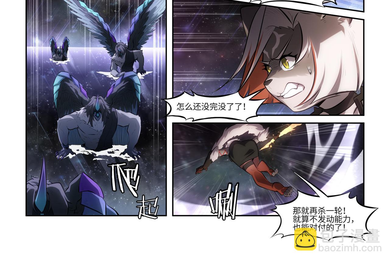 第38话 破局-第40话