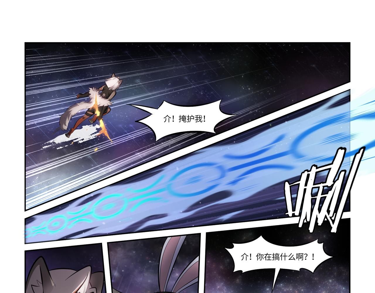 第38话 破局-第40话