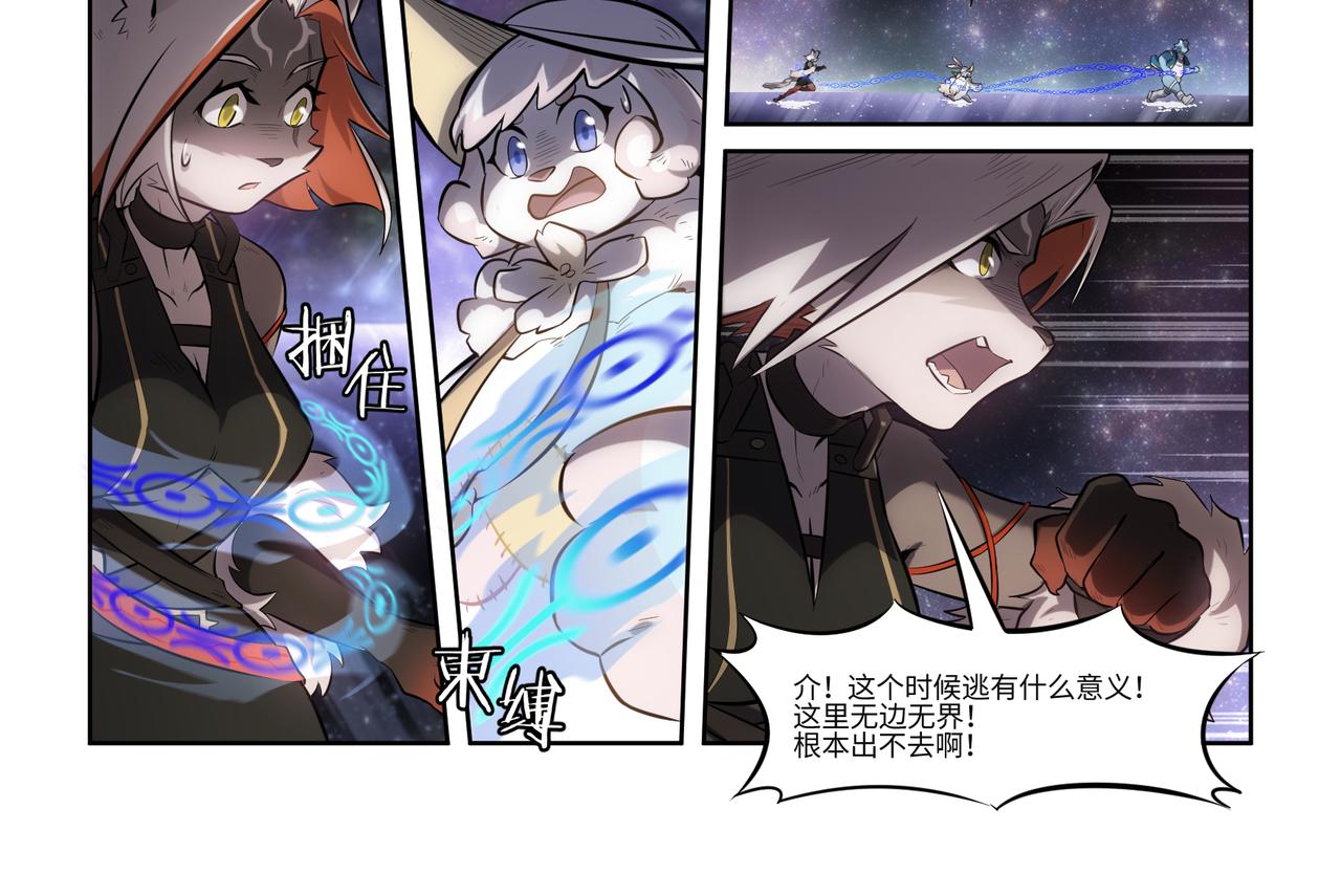 第38话 破局-第40话