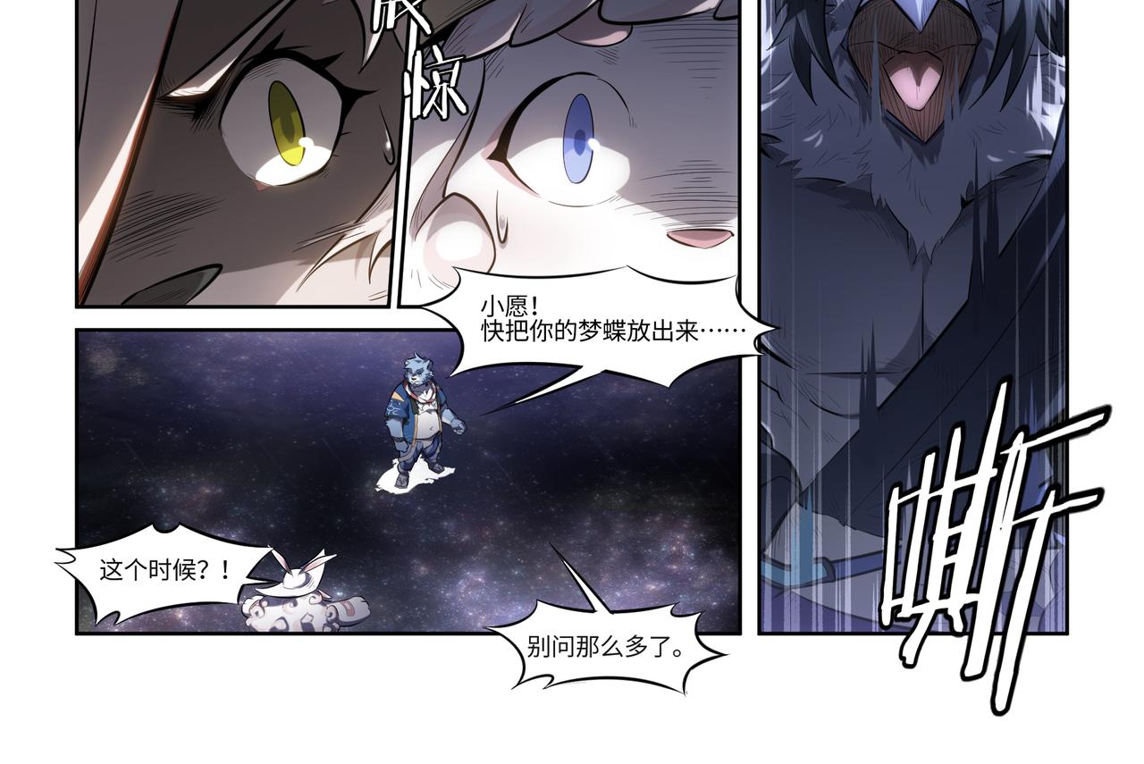 第38话 破局-第40话