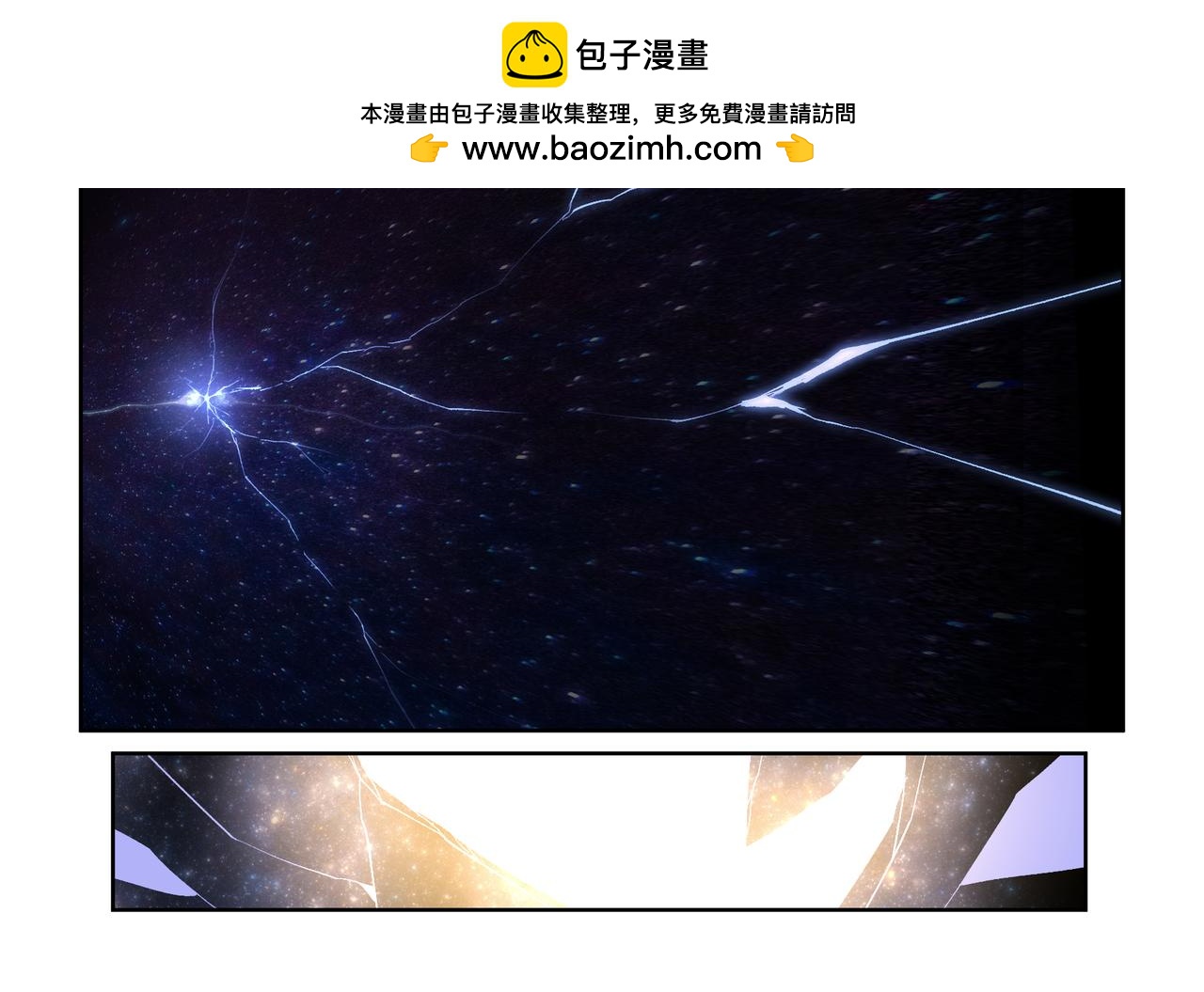 第38话 破局-第40话