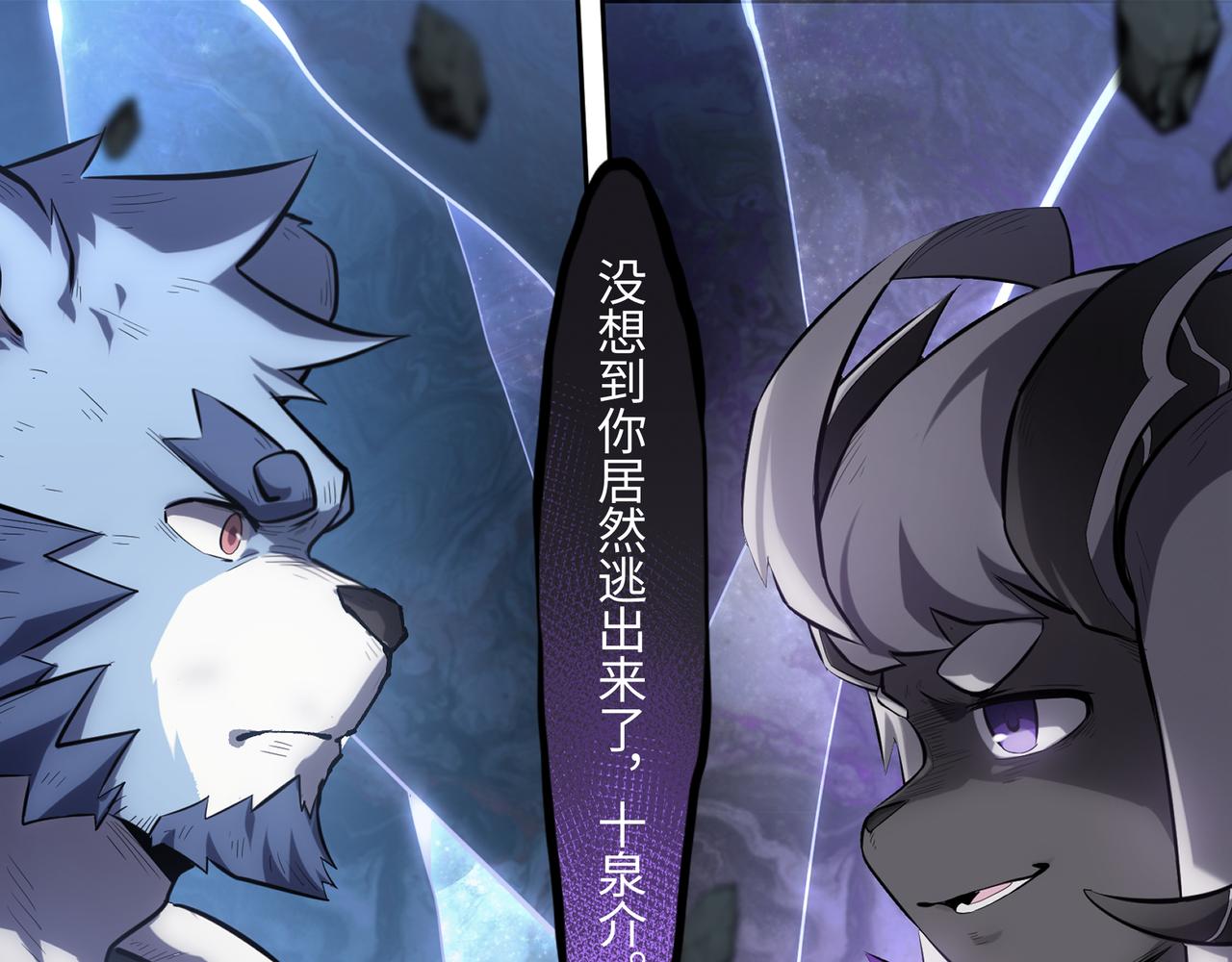 第38话 破局-第40话