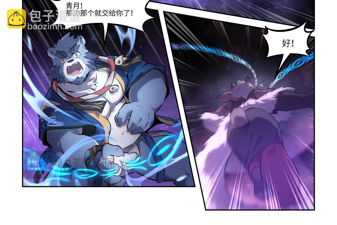 第38话 破局-第40话