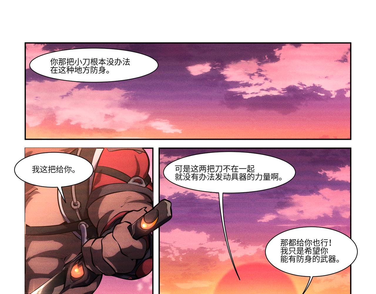 第38话 破局-第40话