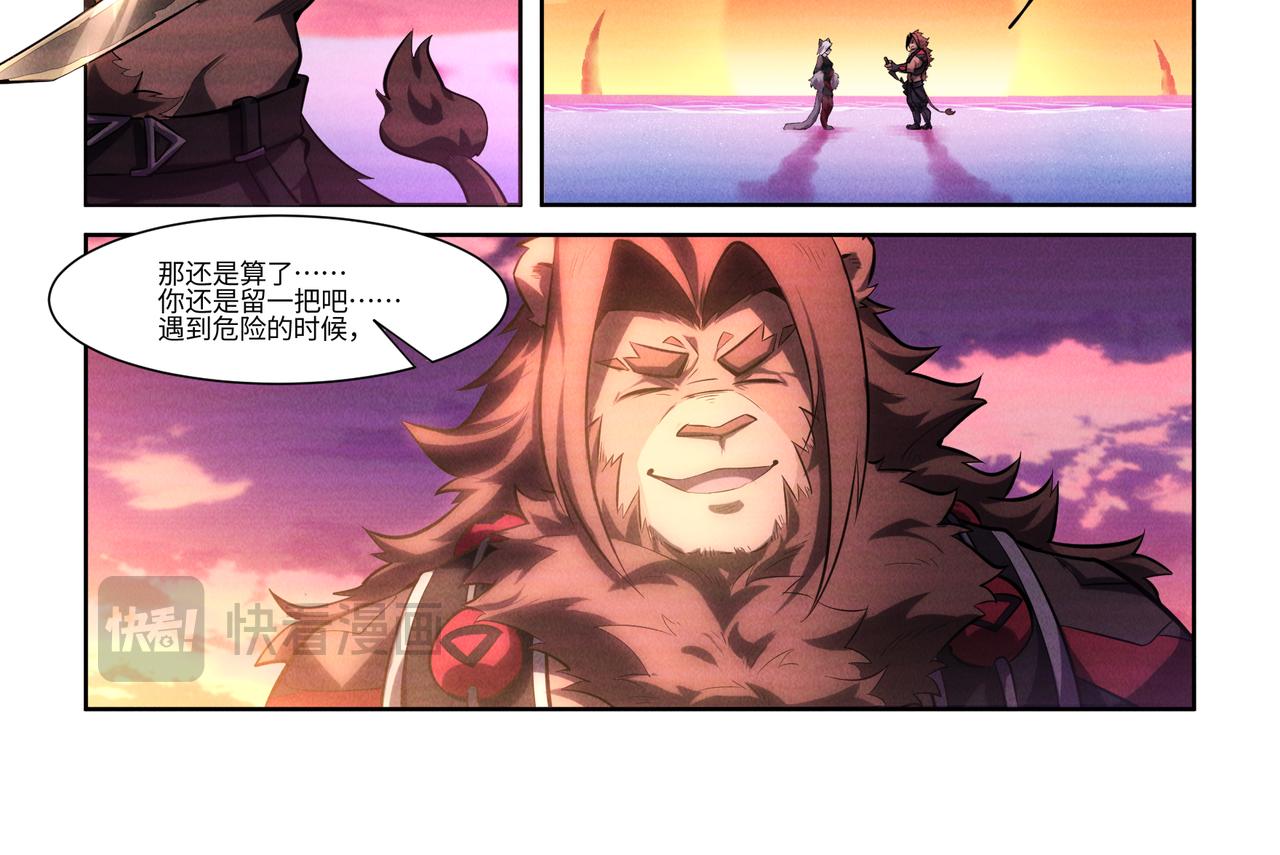 第38话 破局-第40话