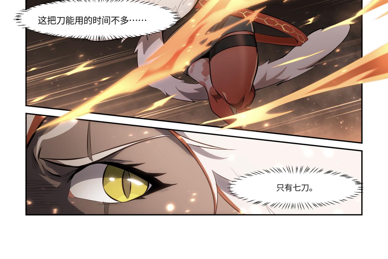 第38话 破局-第40话