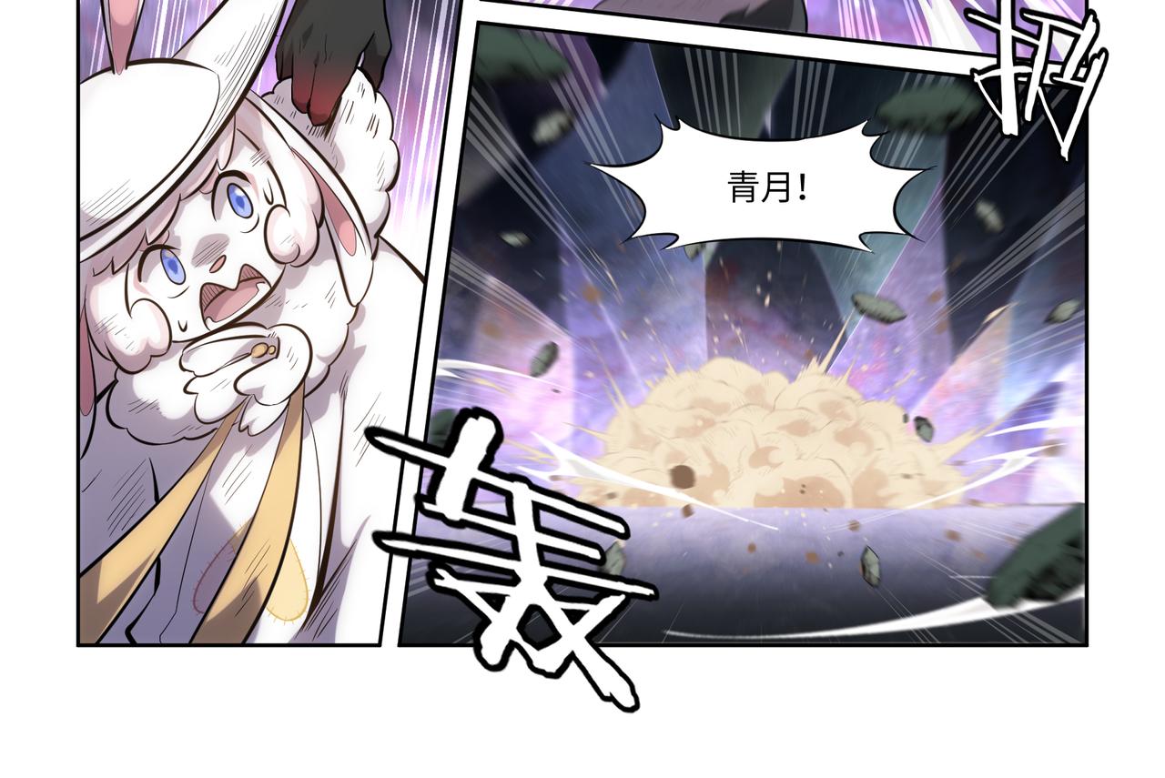 狛納·大願歸夢 - 第40話 何爲鮮活 - 3