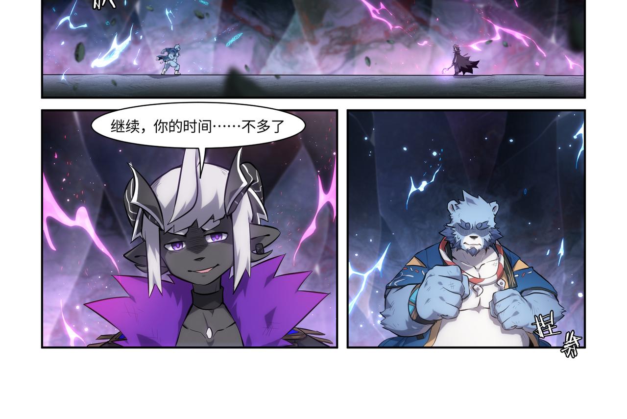 狛納·大願歸夢 - 第40話 何爲鮮活 - 3