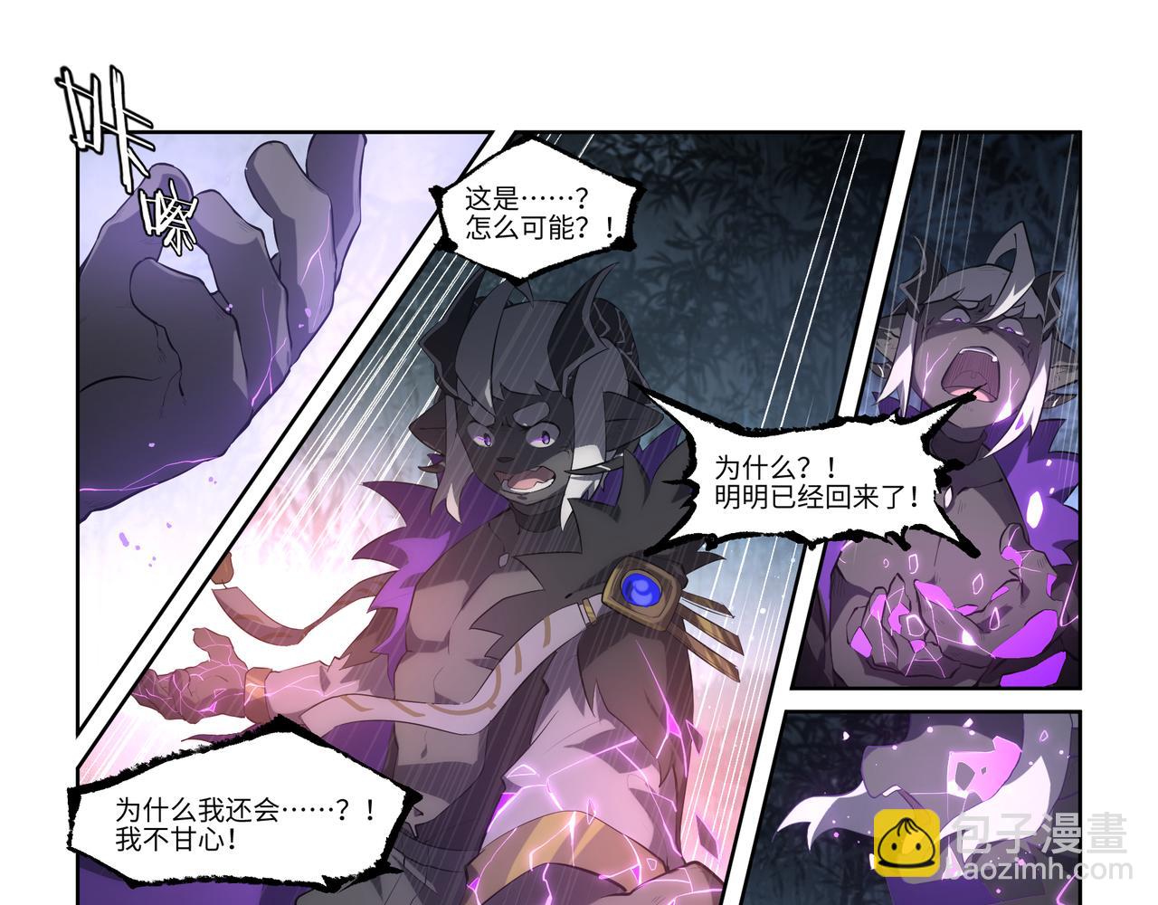 第44话 唯愿归梦-第46话