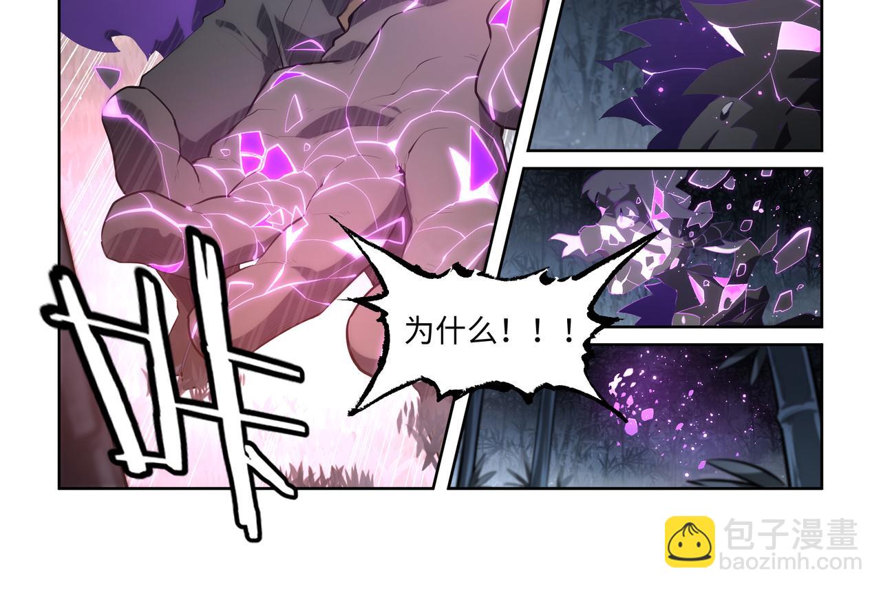 第44话 唯愿归梦-第46话