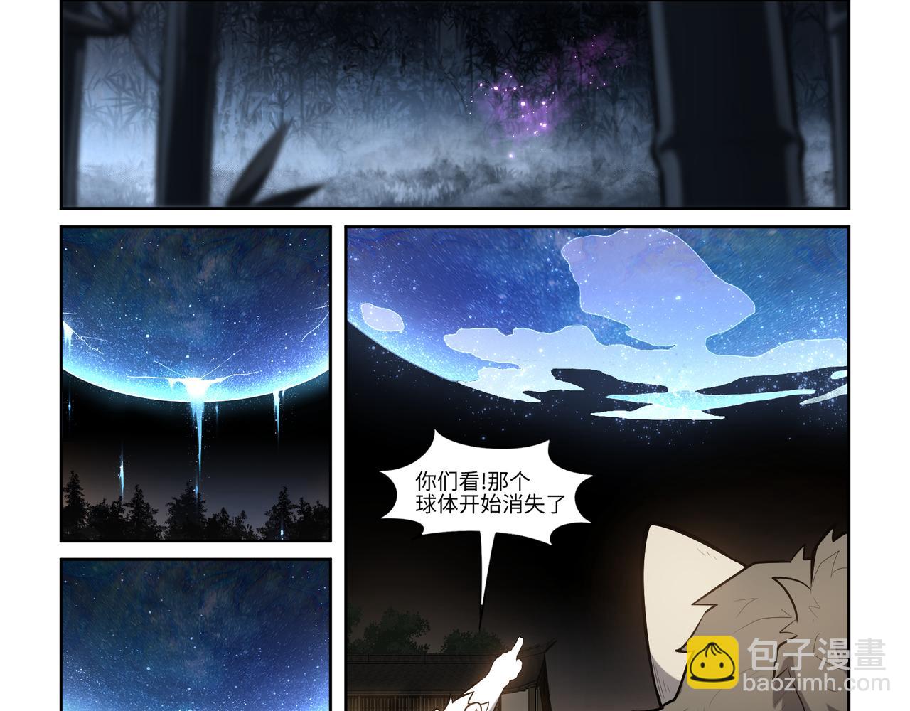 第44话 唯愿归梦-第46话