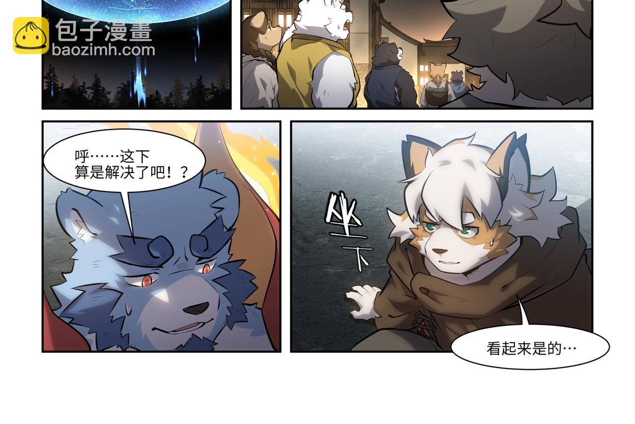 第44话 唯愿归梦-第46话