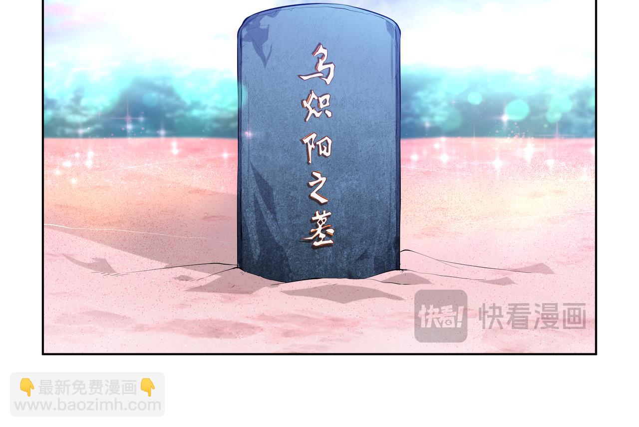 第44话 唯愿归梦-第46话