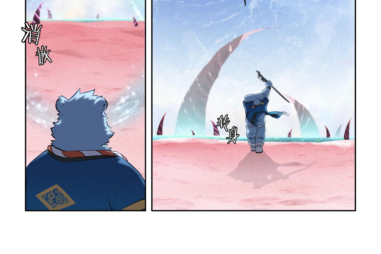 第44话 唯愿归梦-第46话