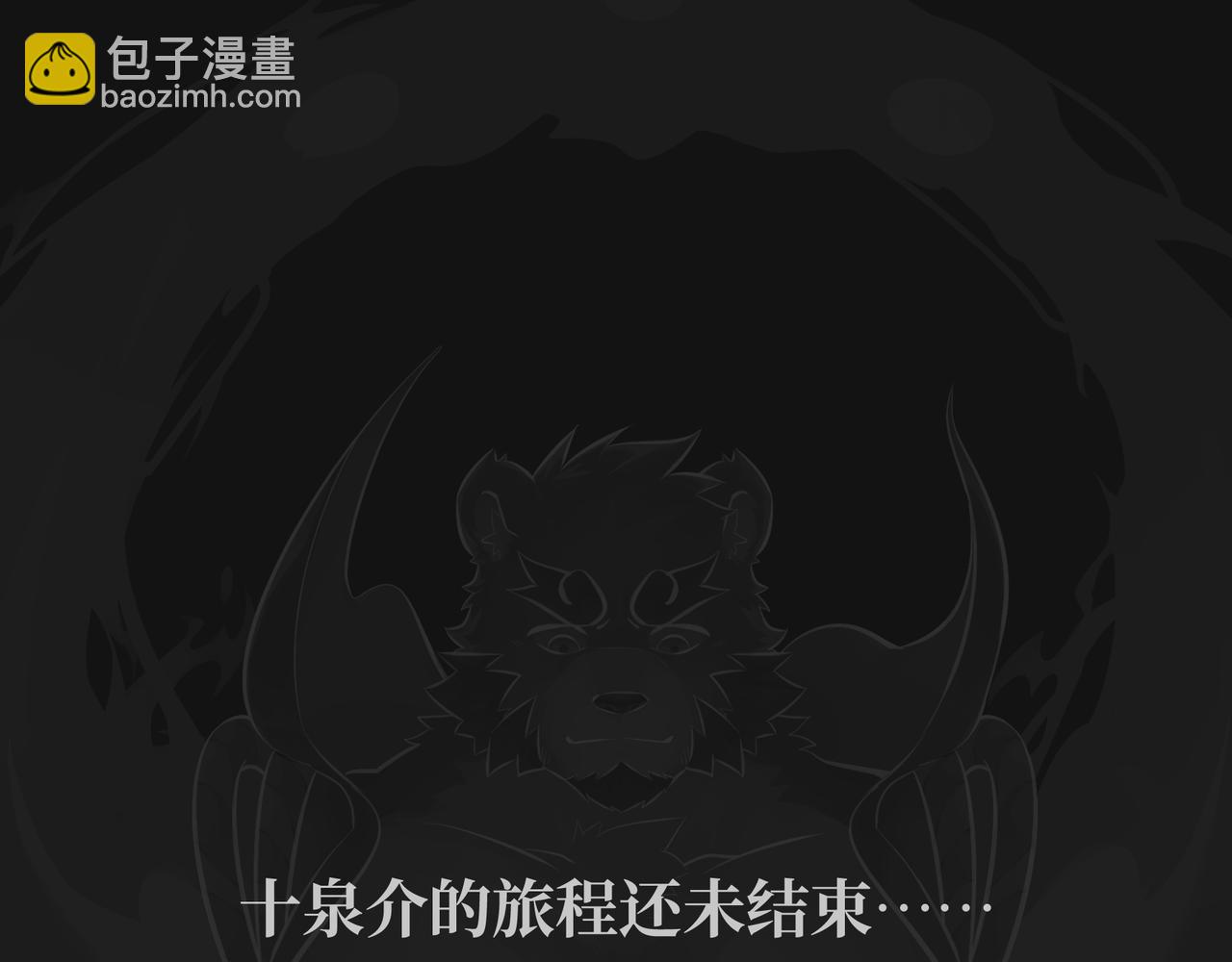 第44话 唯愿归梦-第46话