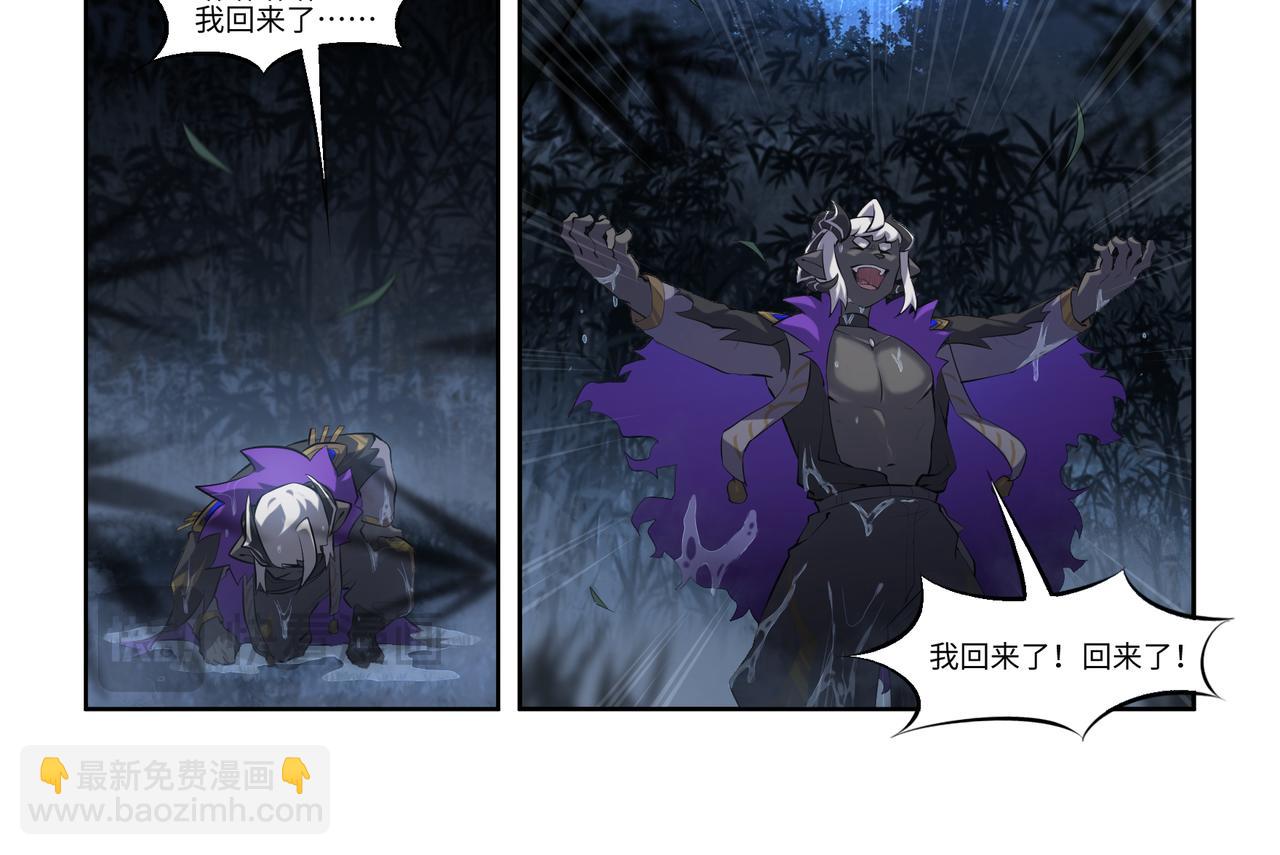 第44话 唯愿归梦-第46话