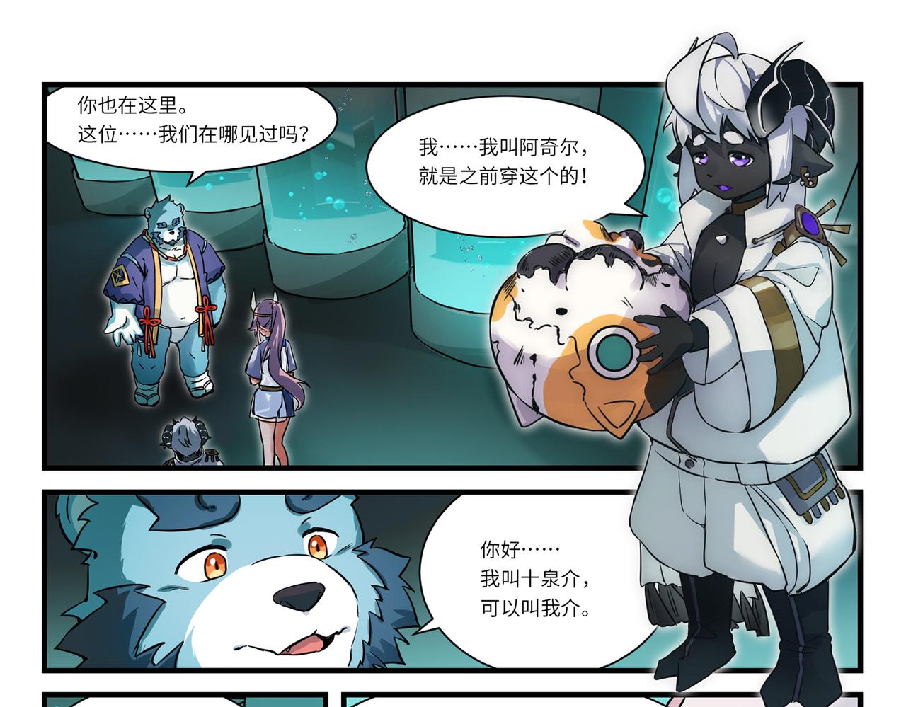 第6话 玩偶之家-第8话