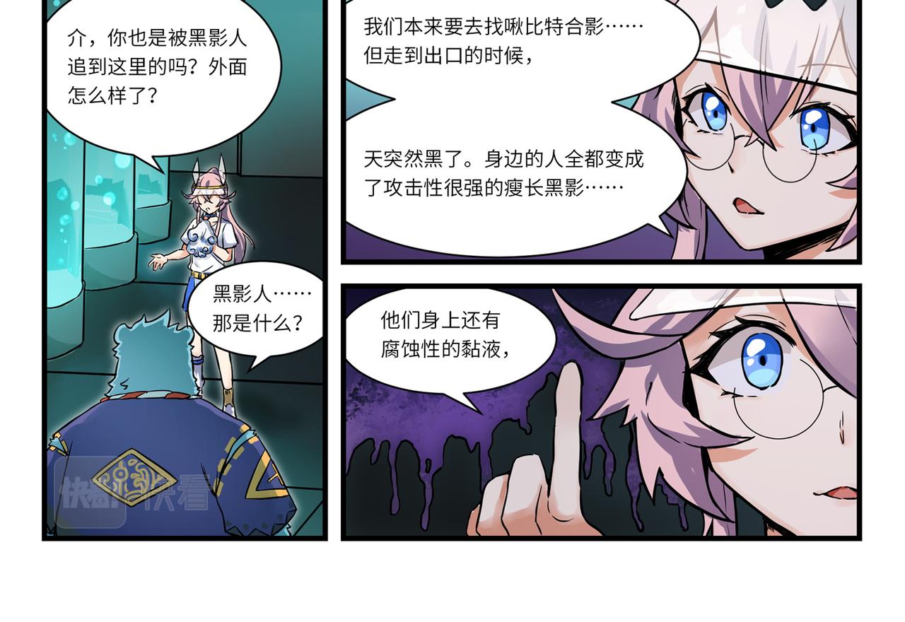 第6话 玩偶之家-第8话