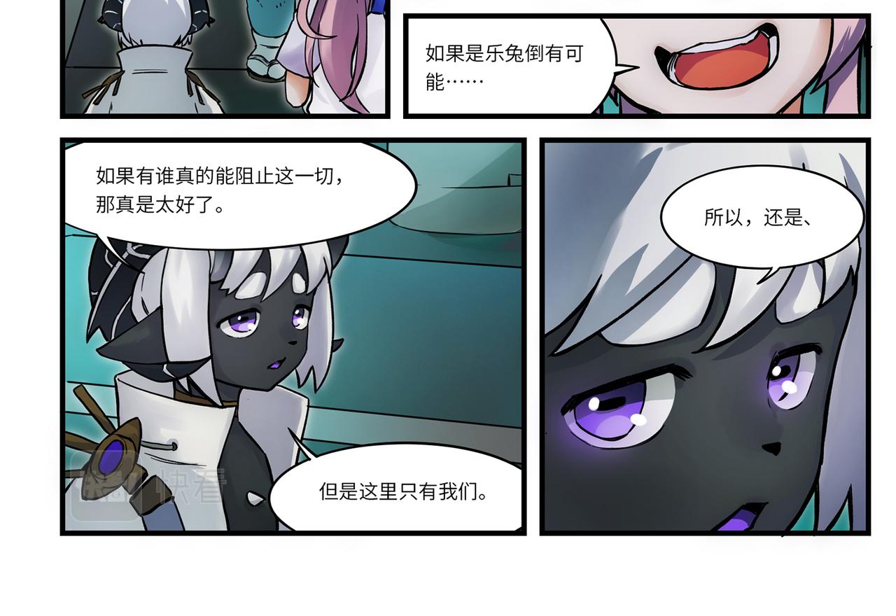 第6话 玩偶之家-第8话