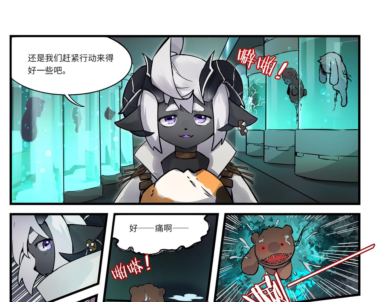 第6话 玩偶之家-第8话