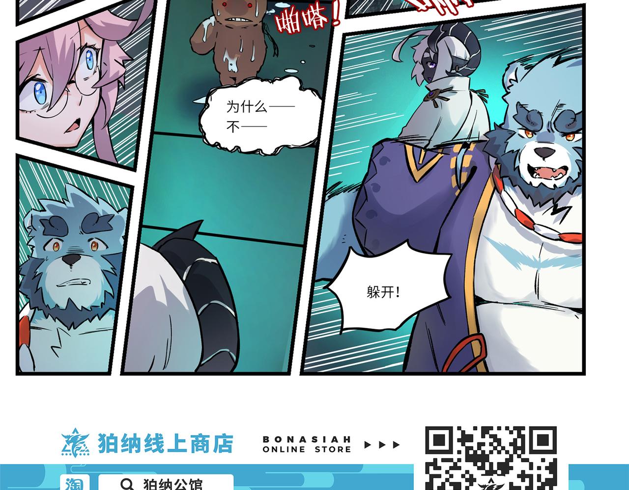 第6话 玩偶之家-第8话