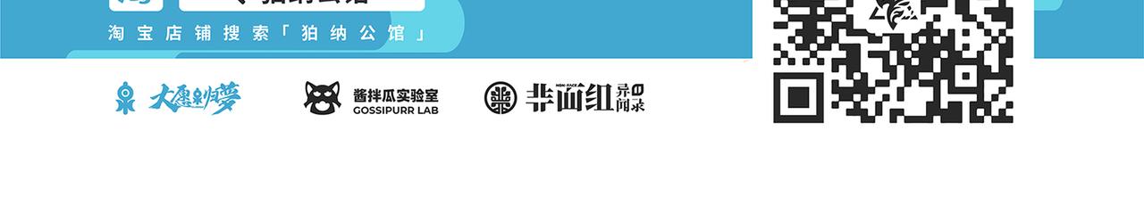 第6话 玩偶之家-第8话