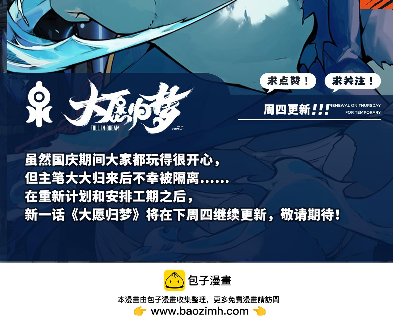 第6话 玩偶之家-第8话