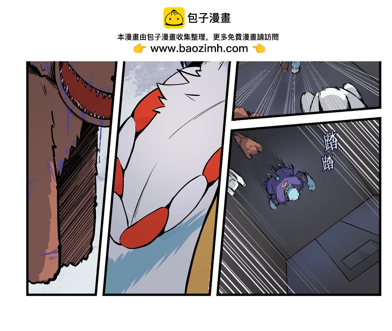 第6话 玩偶之家-第8话