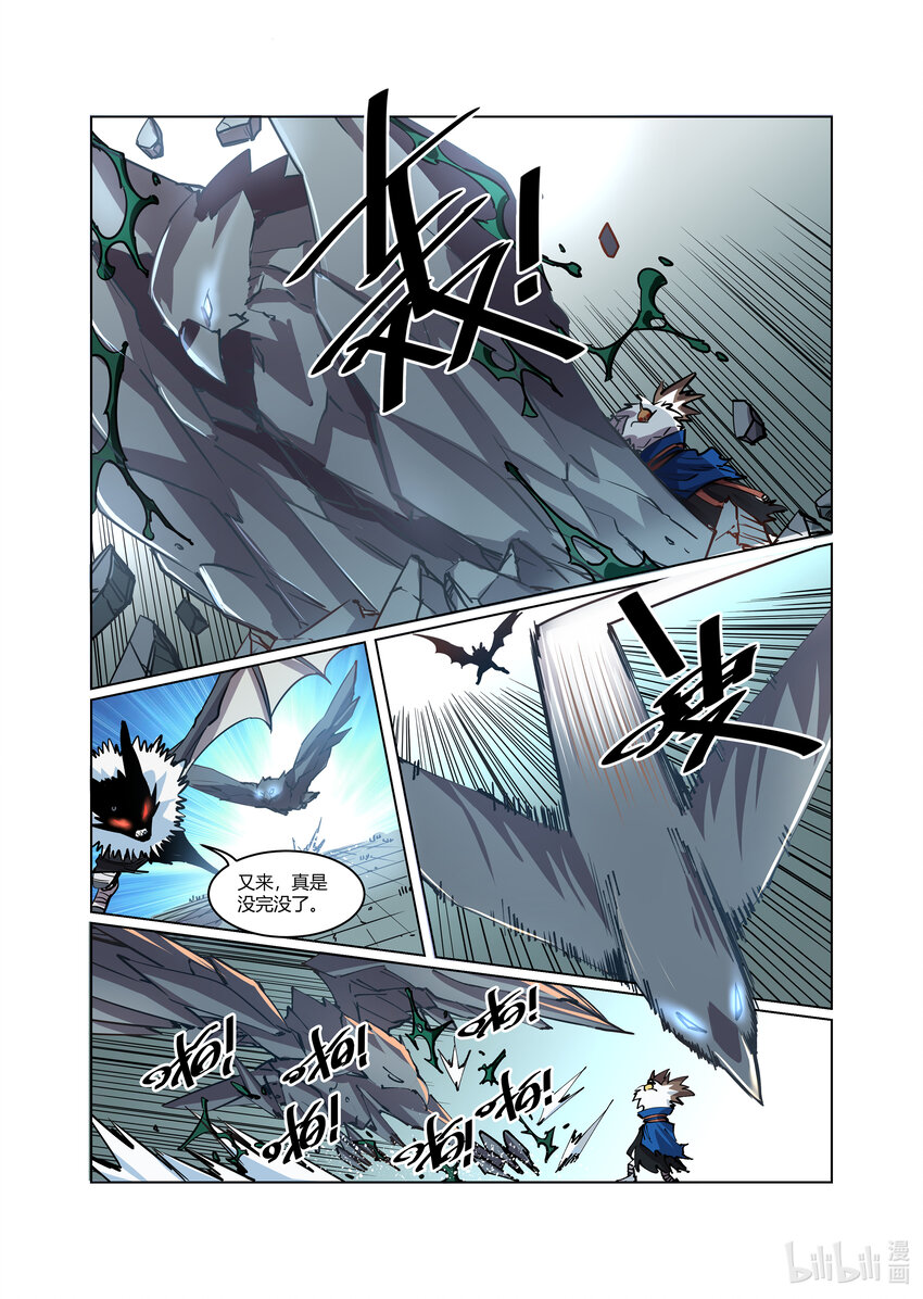 狛納·非面組異聞錄 - 008 橫生枝節（下） - 2