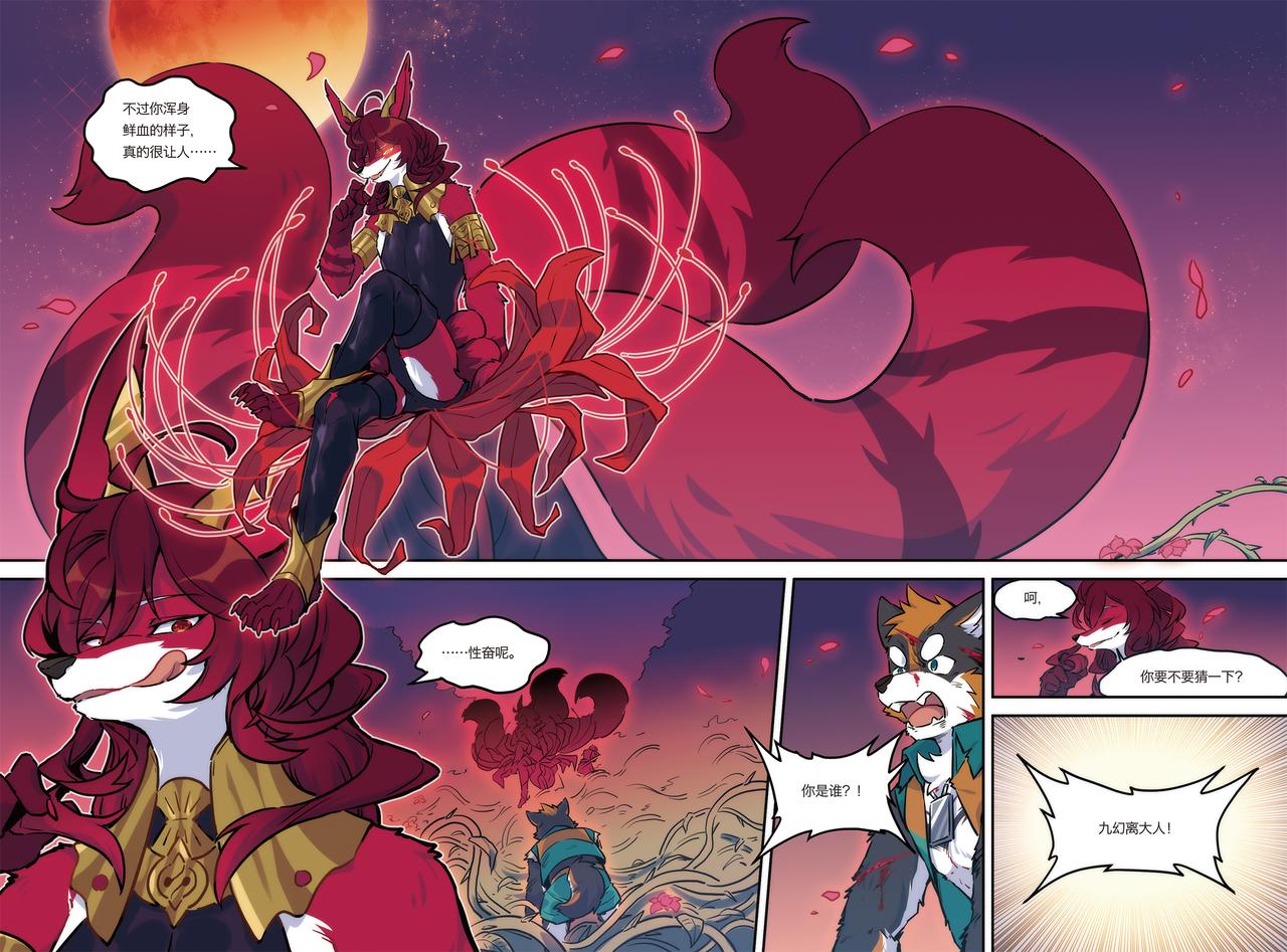 第15话 BOSS终于现身！上-第10话