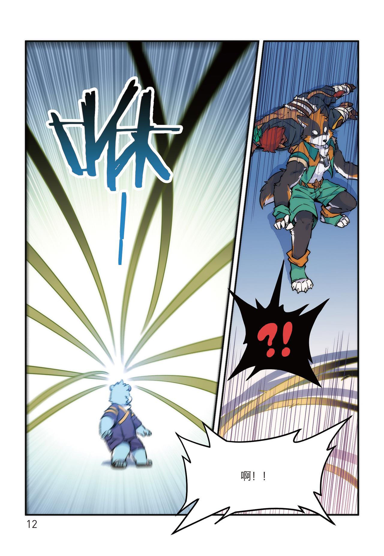 第15话 BOSS终于现身！上-第10话