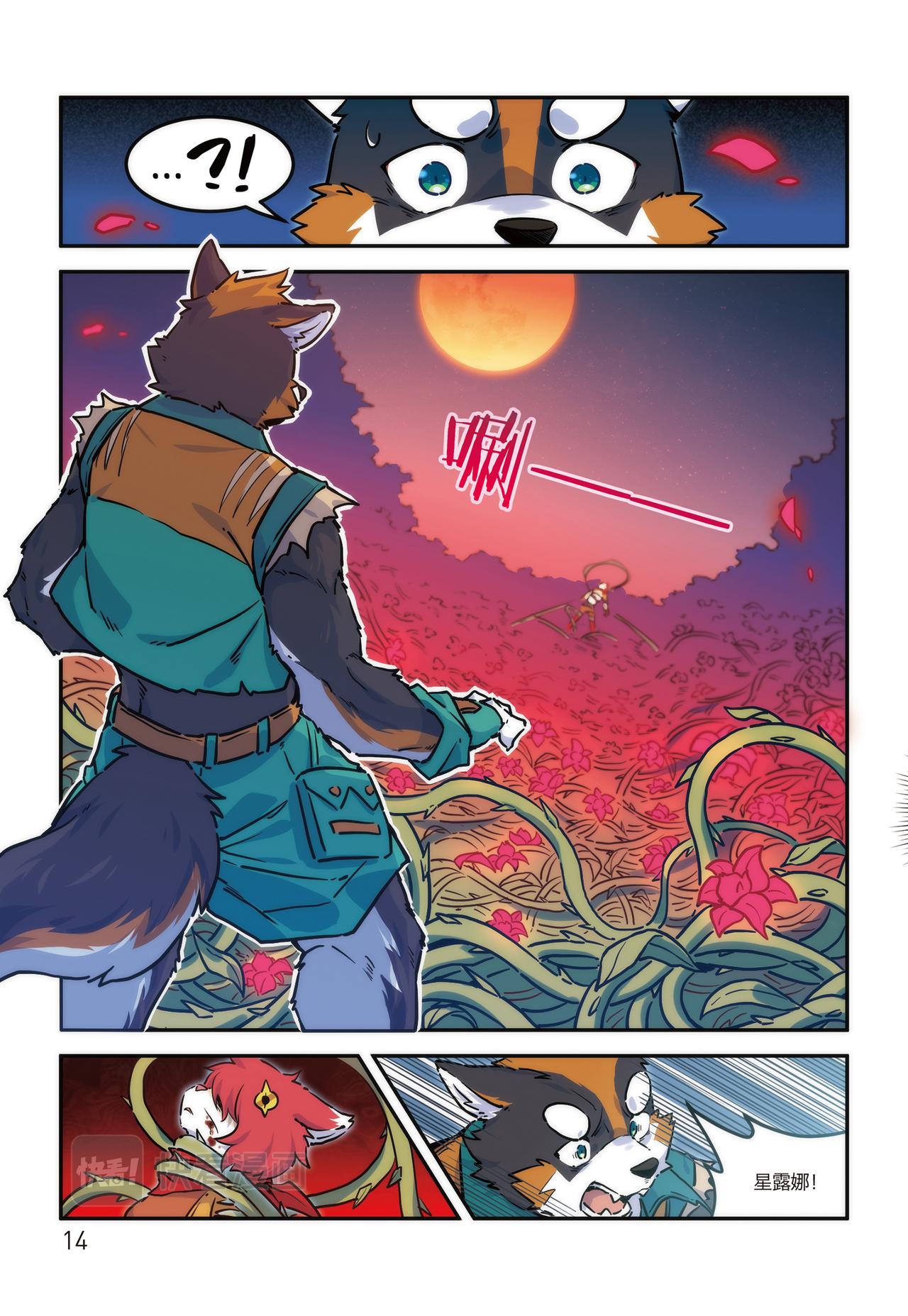 第15话 BOSS终于现身！上-第10话