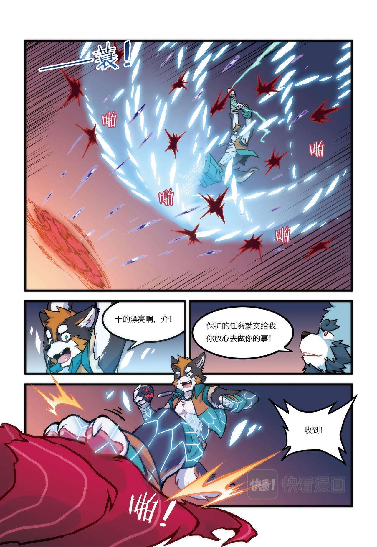 第17话 这是F2A的战斗 上-第14话