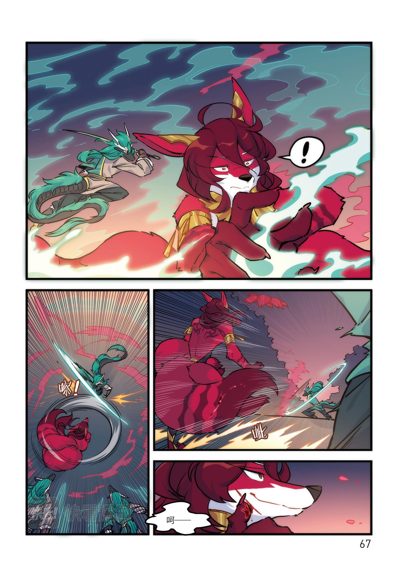 第17话 这是F2A的战斗 上-第14话