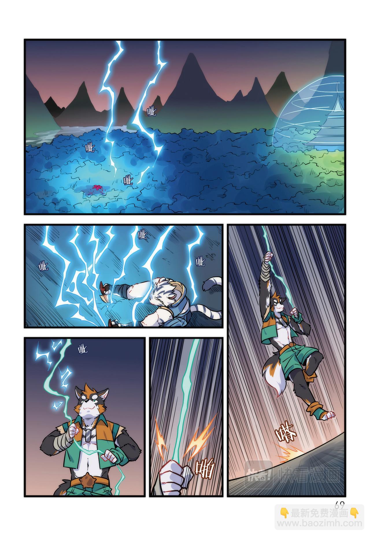 第17话 这是F2A的战斗 上-第14话